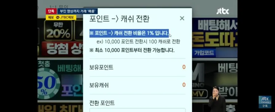 Screenshot_20251219_082202_YouTube